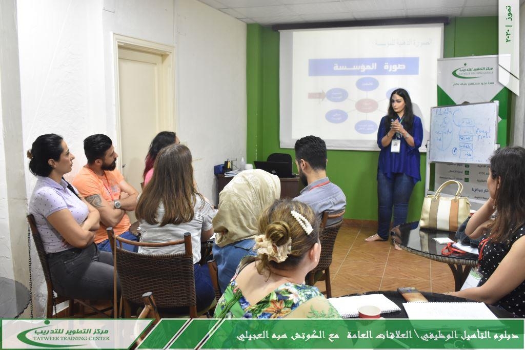 (Diploma of Functional Qualification (Public relations