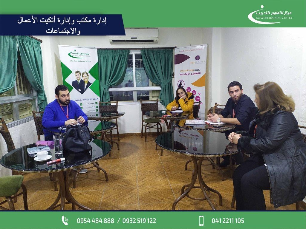  Diploma of Entrepreneurship (Office Management)