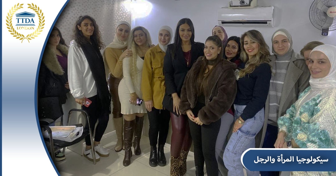  Psychology Of Women And Men 