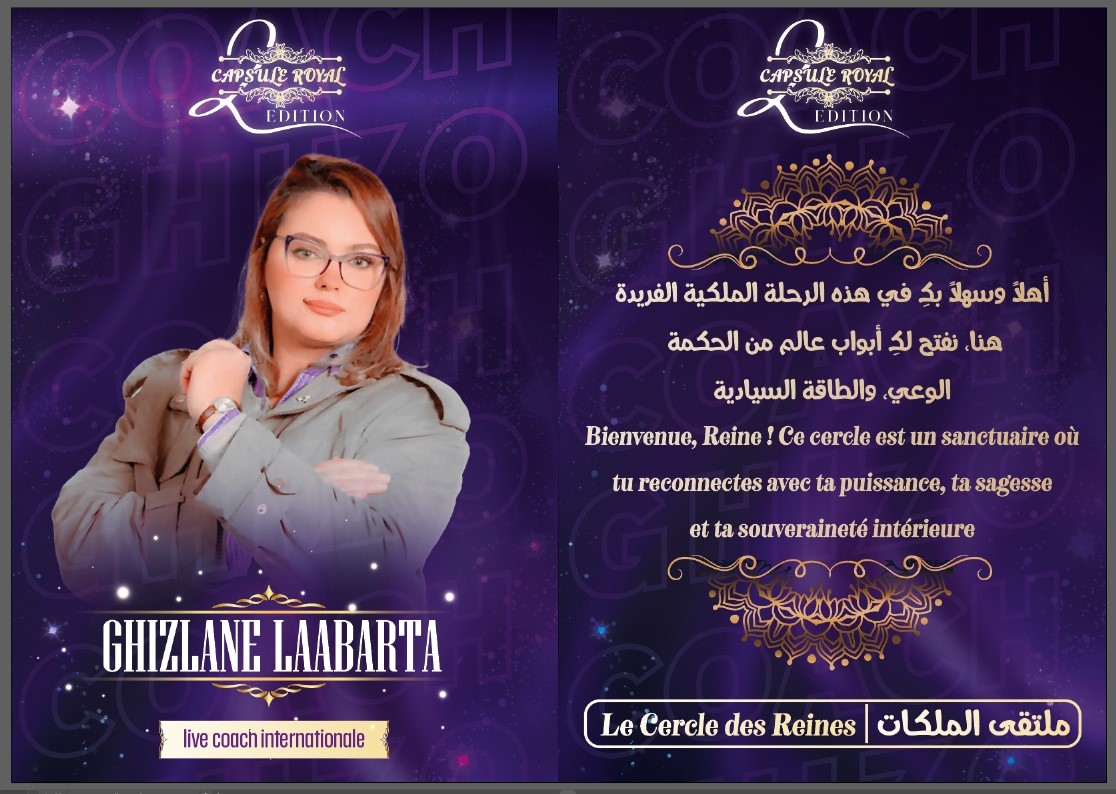 Queen Bilqis Course - A Journey to Wisdom and Balanced Femininity by Coach Ghizlan Al-Abartah