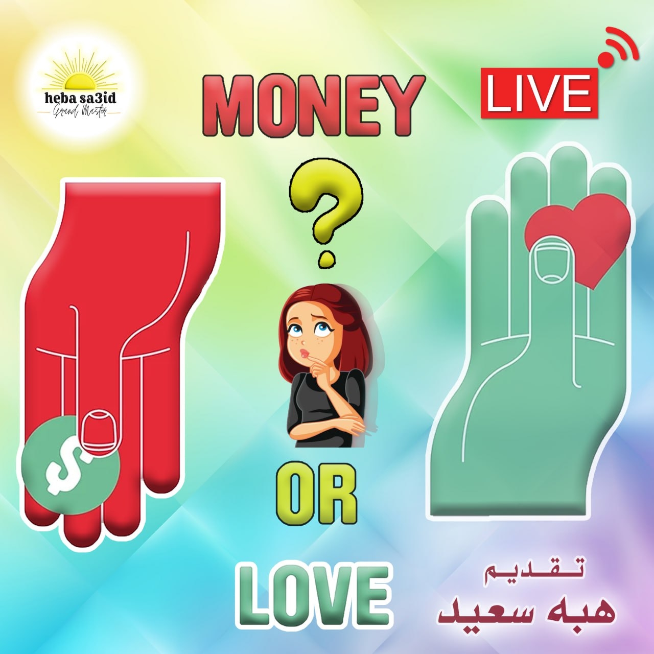 Live broadcast titled 